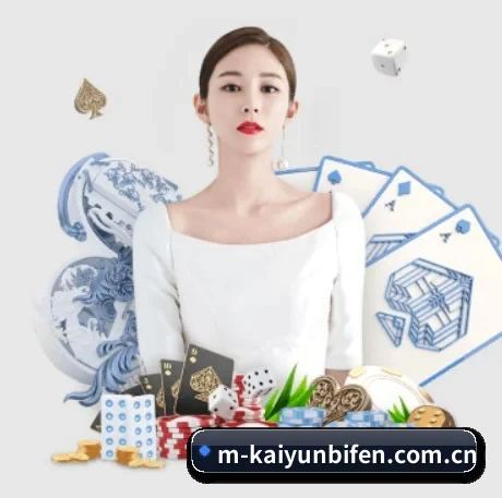 开云体育实时比分 APP