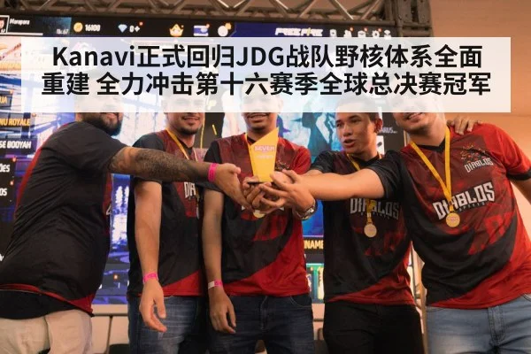 esports trophy celebration